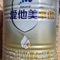 爱他美卓傲婴儿奶粉