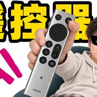 99元电视遥控器成双十一最火AI硬件，普通用户想用它做AI编程要过三道门槛