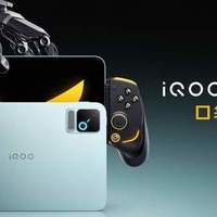 iQOO Neo12与iQOO Pad Pro 8.8英寸发布：性能赛道开始拼真东西了