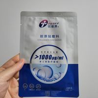 油皮亲妈创福康，十元试用真香