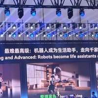 墨甲机器人全球发布会:甩开概念炒作,人形机器人迈入商用新阶段