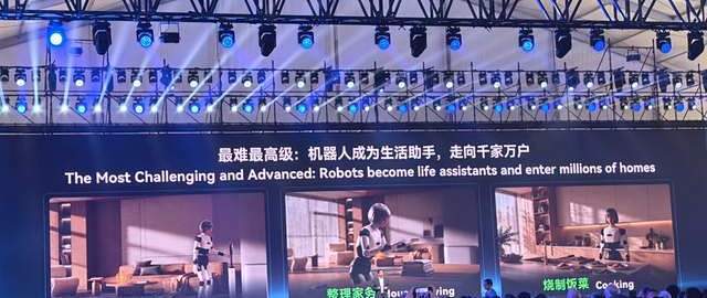 墨甲机器人全球发布会：甩开概念炒作，人形机器人迈入商用新阶段