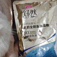 换粮别再一刀切：麦富迪舒然猫粮从试吃到真香顺毛的喂养实录