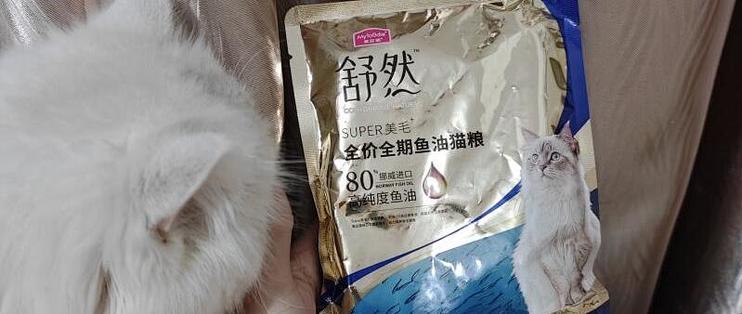 换粮别再一刀切：麦富迪舒然猫粮从试吃到真香顺毛的喂养实录