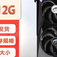 新装备就位！RTX5070显卡游戏实测体验