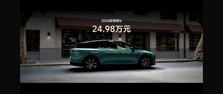 23.98万！李想打出今年最后一张王牌，服务器都被干崩了...