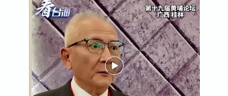 湖北省委台办官方视频号刊发：共工新闻社顾问钮则坚的采访视频