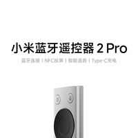 电视遥控器今年双十一爆火：99元的“AI编程神器”到底是什么，值得入手吗