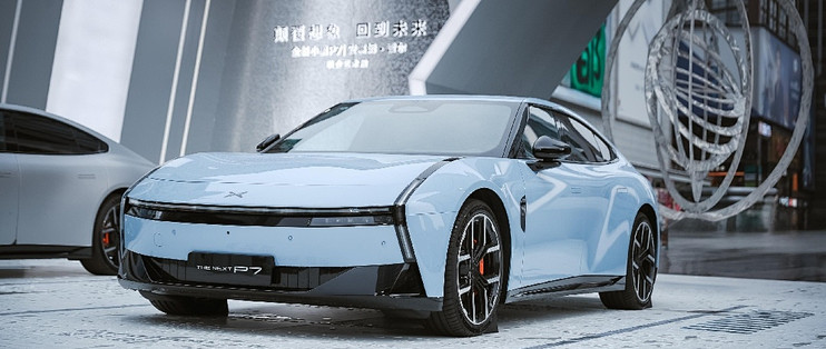 开了一阵小鹏P7，才懂什么叫又帅又好开
