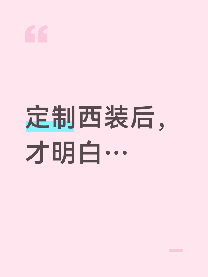 男外套