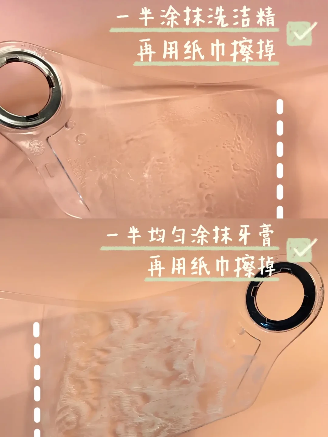 头盔起雾别急着买防雾贴,先掀开镜片找两个卡针