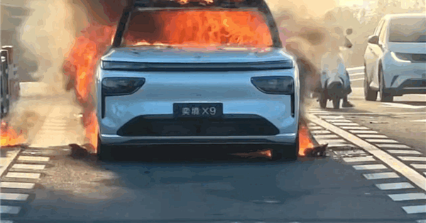 奕境回应浙江台州X9起火事故：停车状态被渣土车追尾 尾部起火电池完好