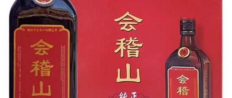 从12块喝到2千，绍兴黄酒就分这四档