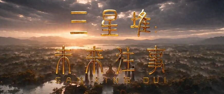 成本掉九成、演员清零！首部AI院线大片上映