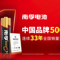 双十一囤货清单：智能门锁需不需要专用电池？