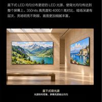 零售门店 / 品牌展厅大屏选购：色准才是硬指标