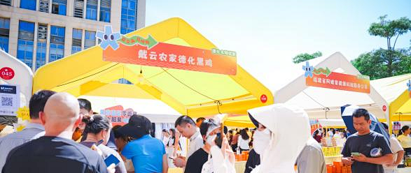 山海协作庆金秋 德化农优进鹭岛——德化名特优新农产品亮相厦门
