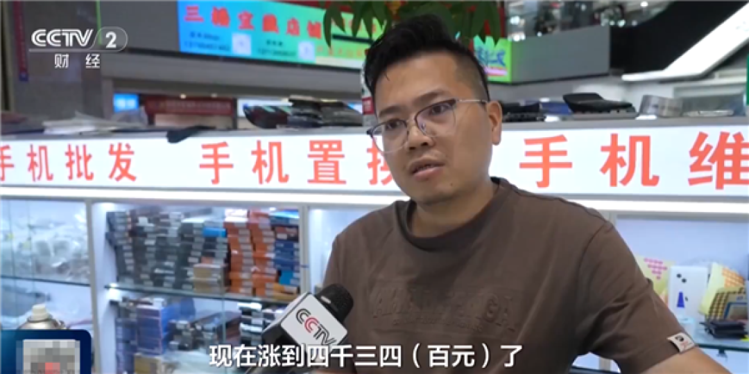 内存涨价99新手机成华强北抢手货！iPhone 15 Pro Max从3000多元涨回4300元以上