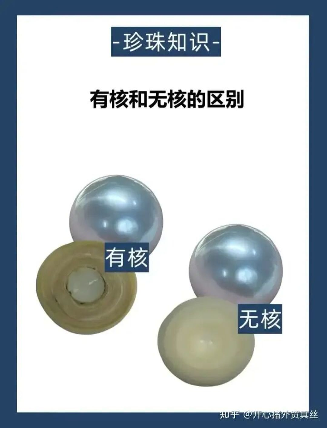 双11买珍珠先分清4组词|付尾款前问三句,到手做这5个不伤珠的自测
