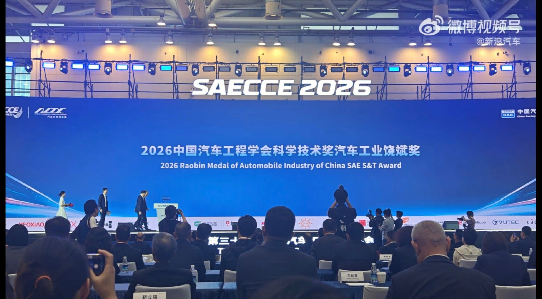 王传福获饶斌奖:全网转的得主名单就有错,捋完11个名字,才看懂他这道