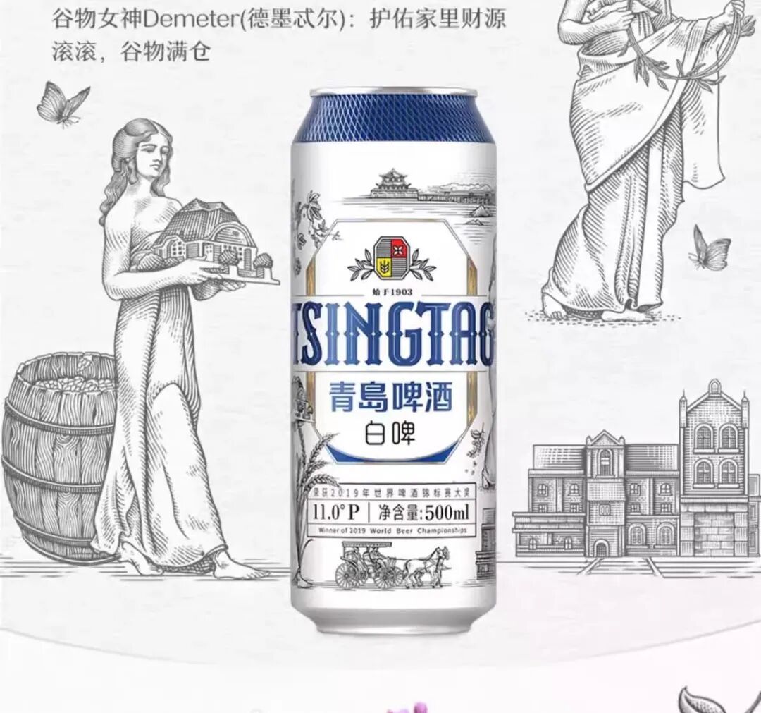 同样是小麦啤，为啥一股香蕉味一股香菜味
