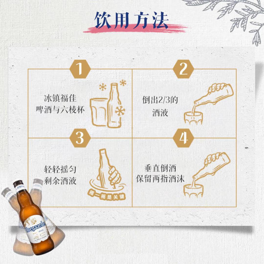 同样是小麦啤，为啥一股香蕉味一股香菜味