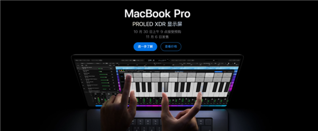 苹果打破多年传统！首款触屏MacBook Pro发布：双层OLED屏、灵动岛首次登场 22999元起