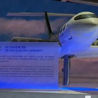 商飞CE-25A纯电验证机亮相，离普通人坐它通勤还有多远