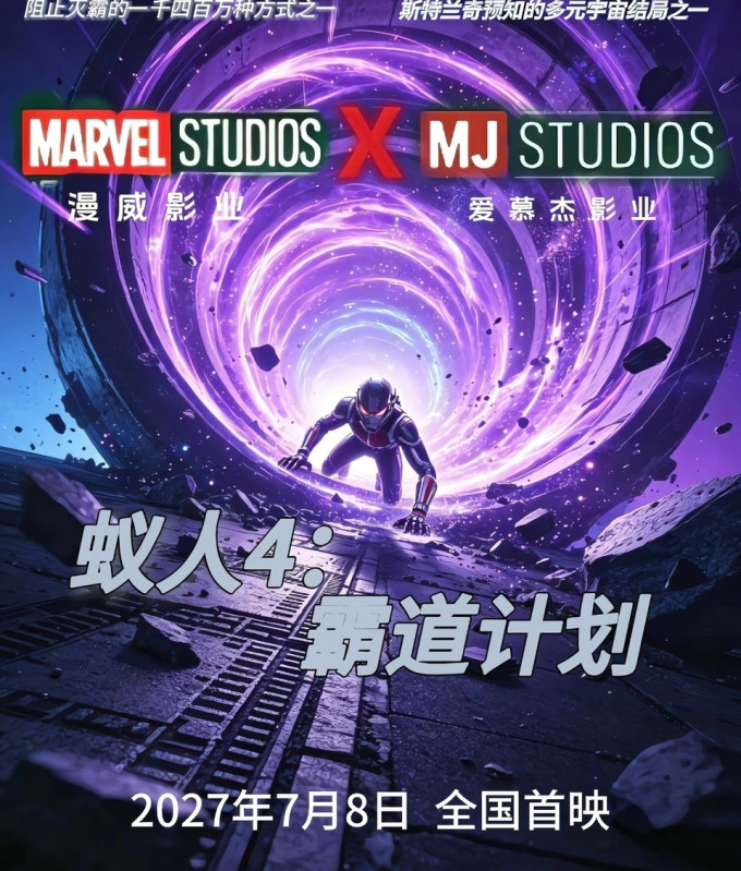 手机