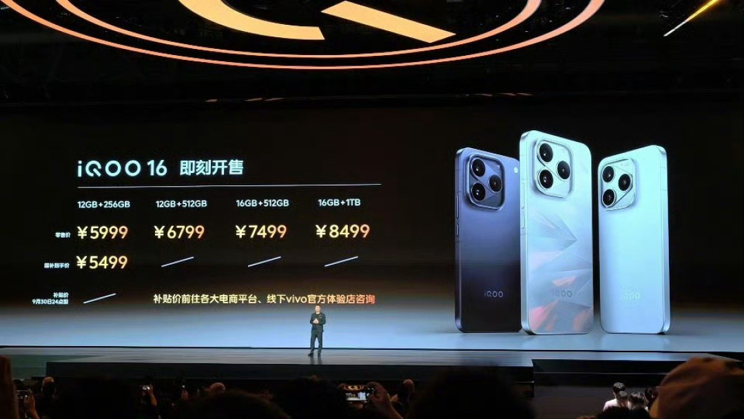 极客湾说 8EE6 能效不如 8 Gen 3：新机先别急着退，双 11 也别为「2nm」掏溢价