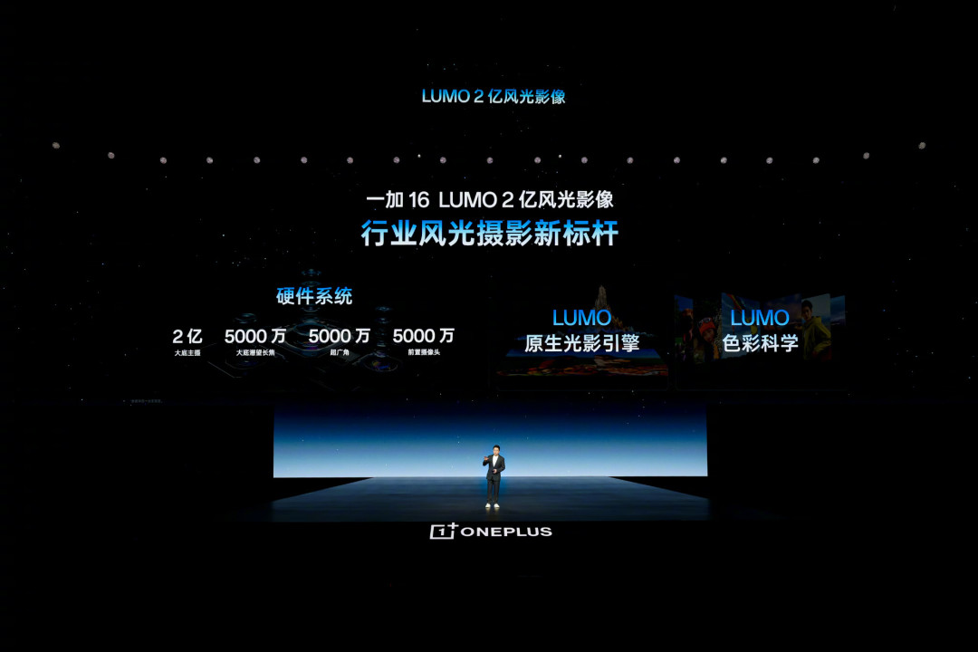 极客湾说 8EE6 能效不如 8 Gen 3：新机先别急着退，双 11 也别为「2nm」掏溢价