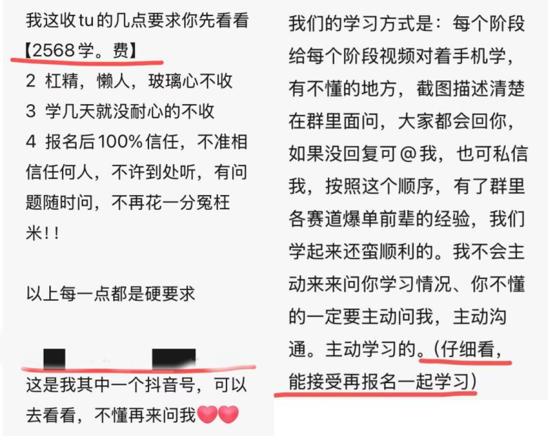 商品图和买家秀全是AI生成的:下单前那一句提问,帮她赢下退一赔三