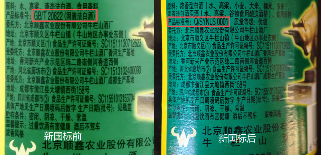 50元内天天喝啥?我替你挑好9瓶口粮