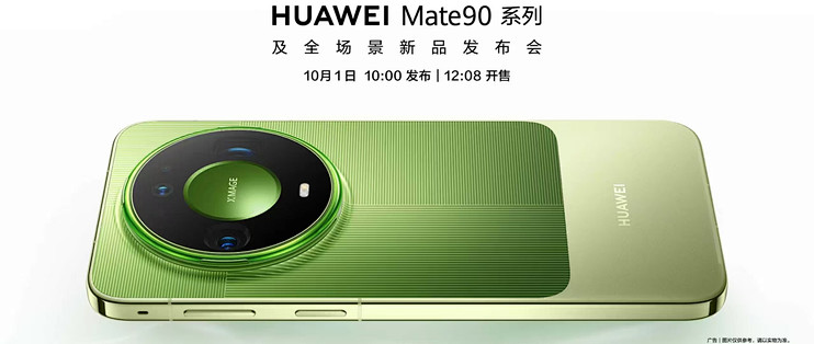 Mate90 首发的「四卡三待」，你不用为它多掏四千