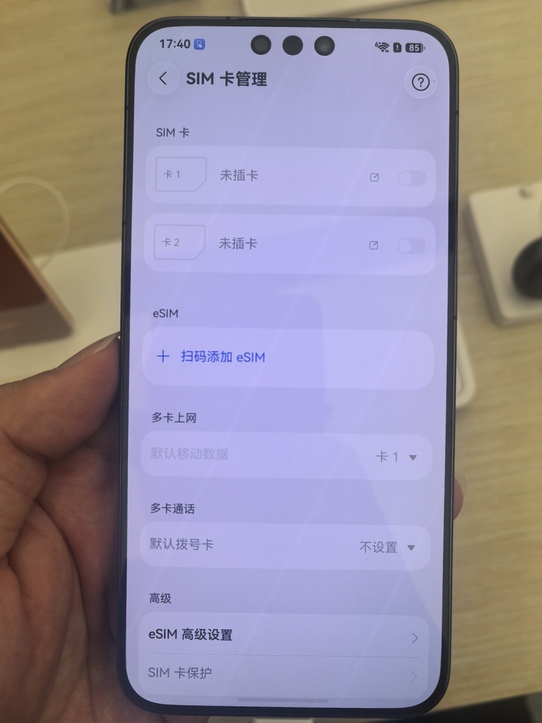 Mate90 首发的「四卡三待」,你不用为它多掏四千