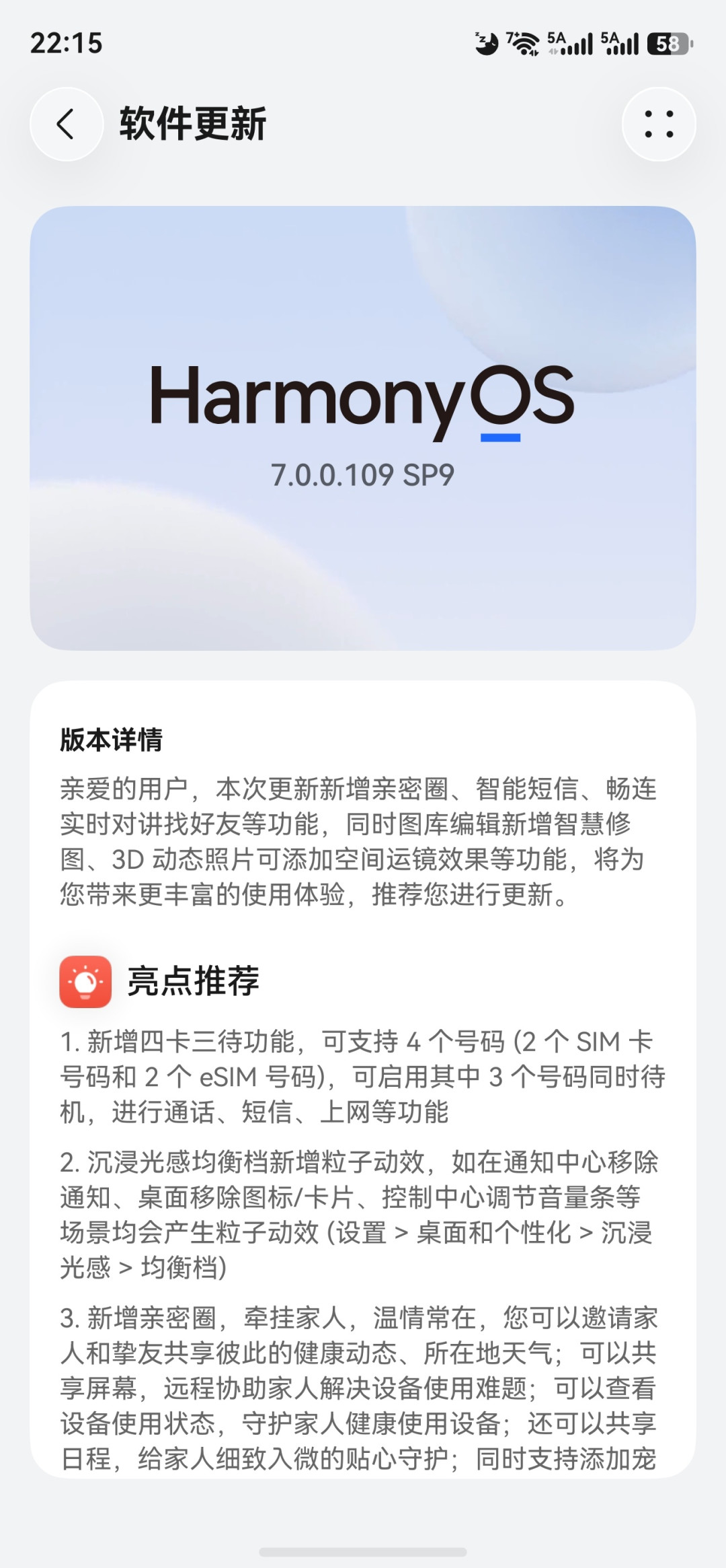Mate90 首发的「四卡三待」,你不用为它多掏四千