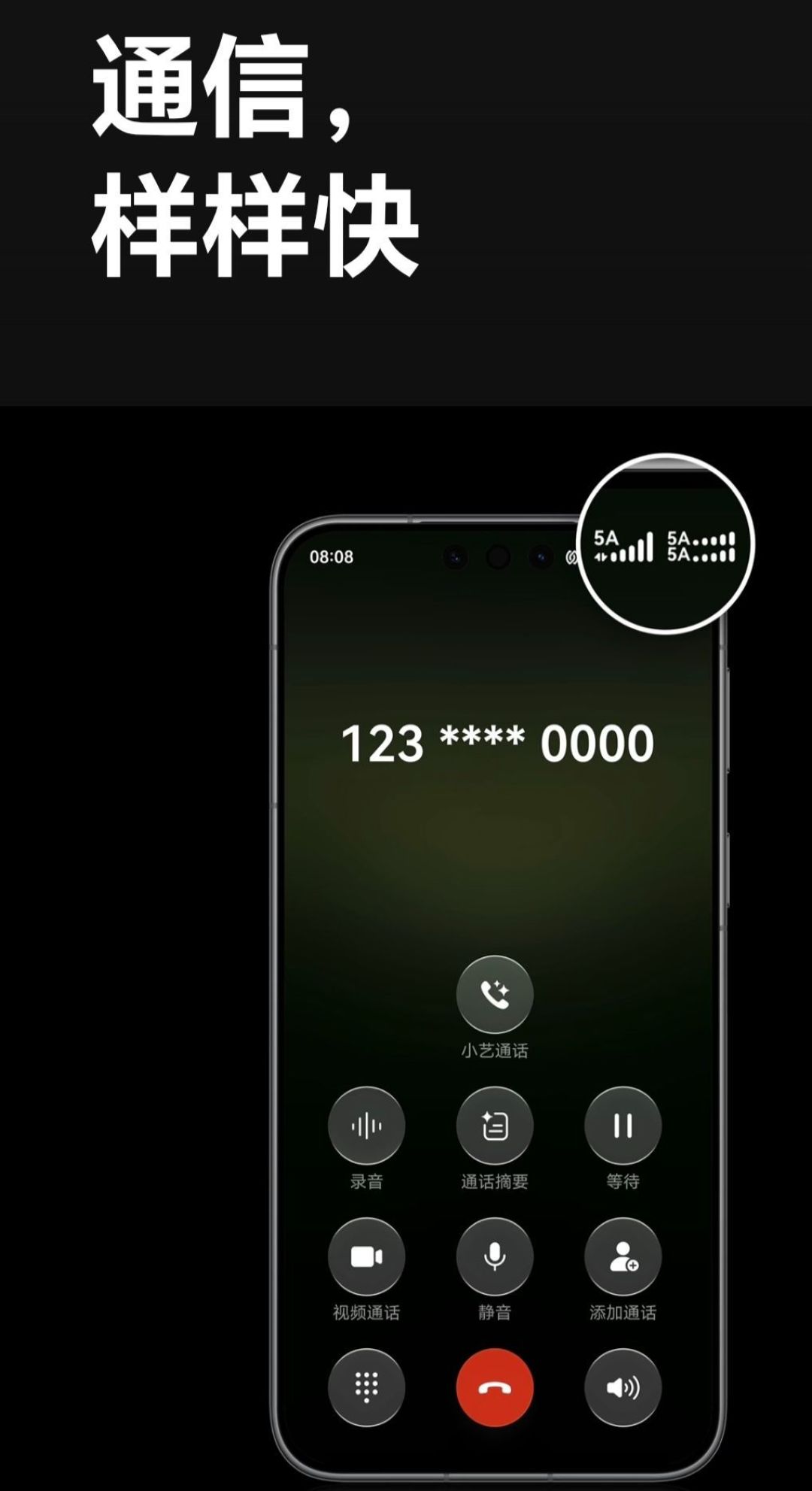 Mate90 首发的「四卡三待」,你不用为它多掏四千
