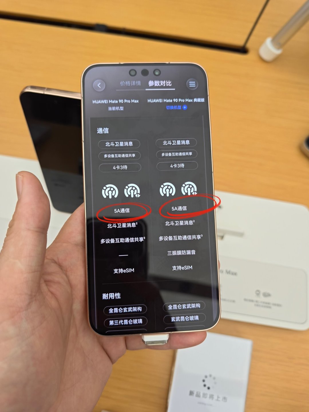 Mate90 首发的「四卡三待」,你不用为它多掏四千