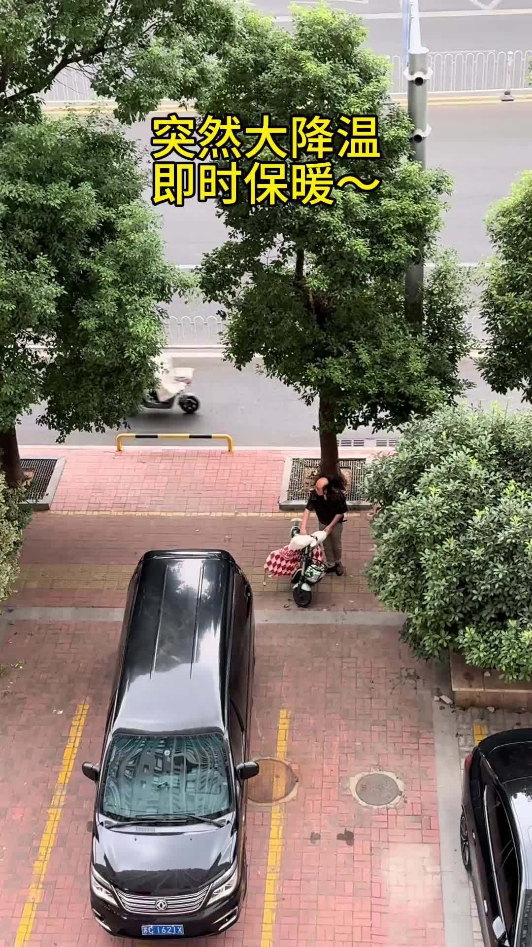 降温街景