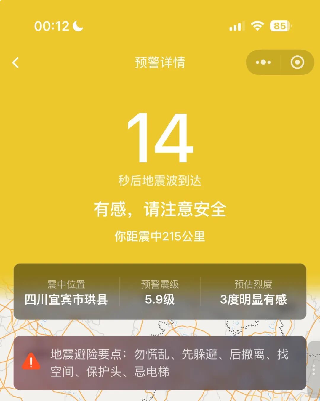 狗半夜狂叫就是地震前兆？复盘729份报告，测到的其实是另一件事