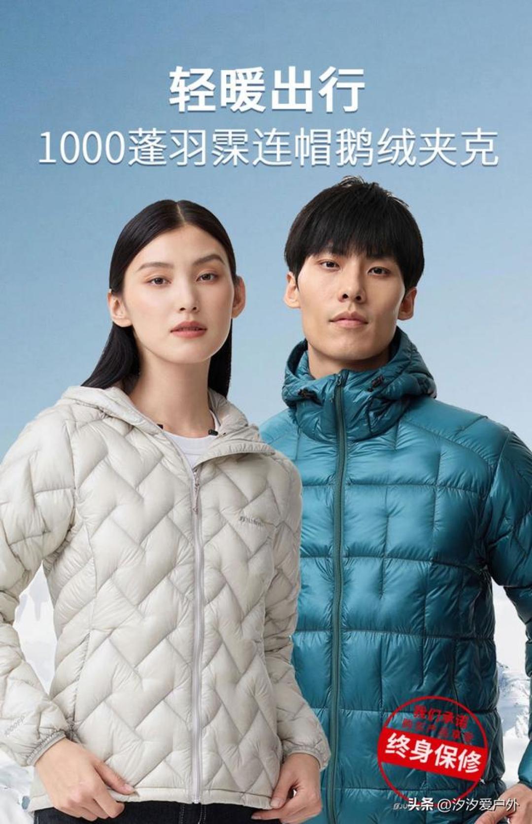 同标800蓬95绒子，黑冰一款900元档、一款1400元档：双11多花的钱，换成了几克绒