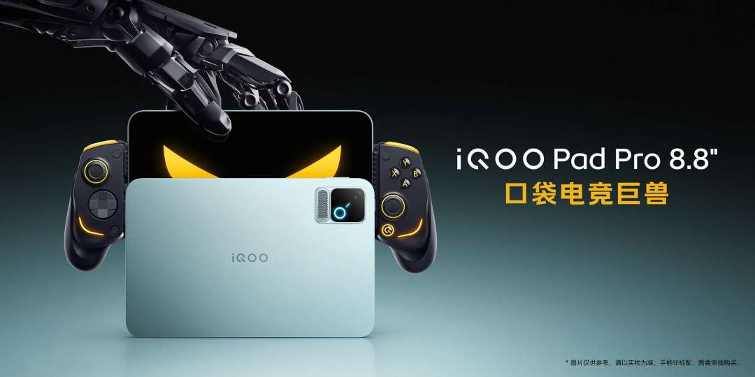 iPad mini 8 开启预购:竞技手游党先别急着付订金