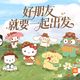 三丽鸥深夜终止争议日剧联名：中国上半年7.81亿元收入是怎么来的