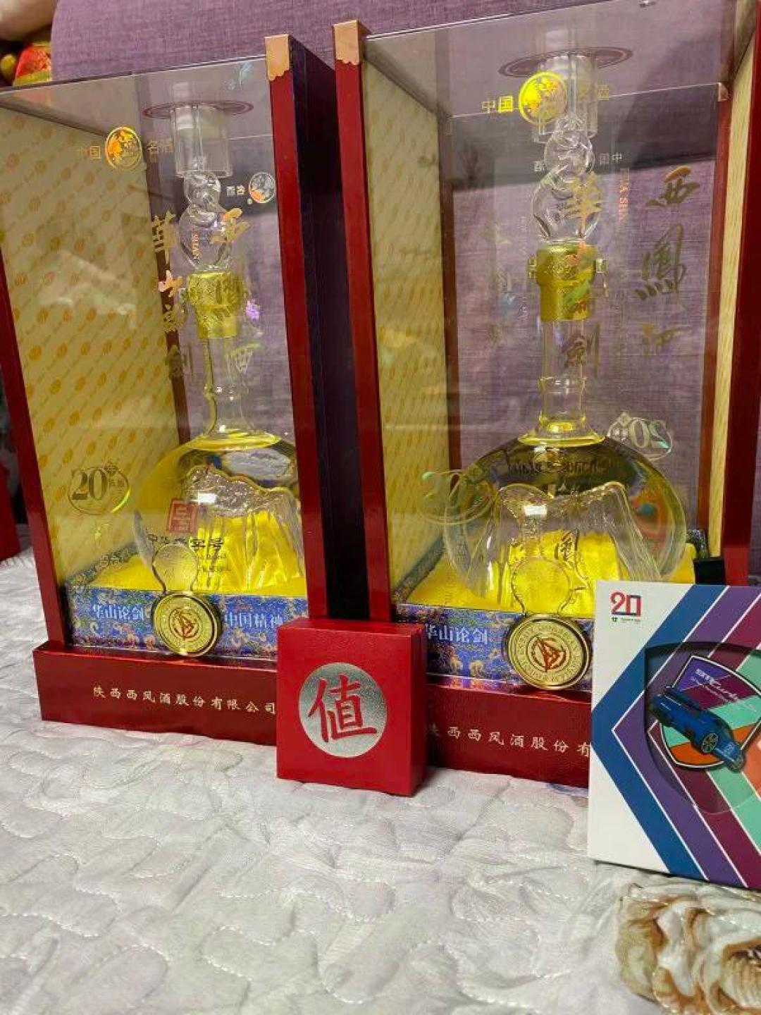 西凤酒上千款挑花眼?按档就认这7瓶