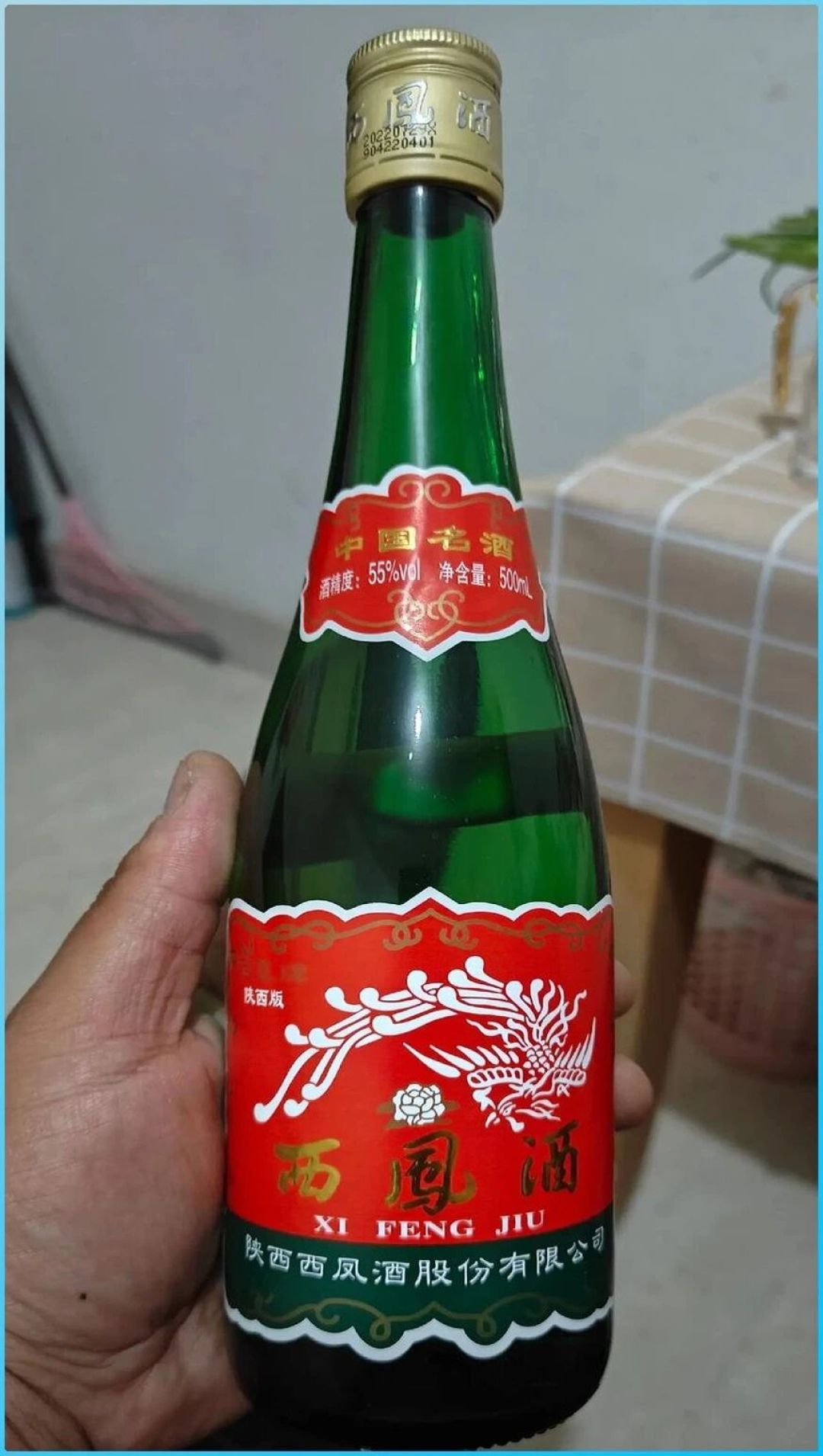 西凤酒上千款挑花眼?按档就认这7瓶