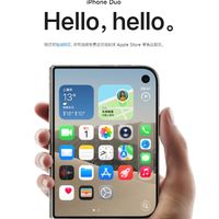 苹果折叠屏开卖了，15999元起，普通人真的有必要买吗？
