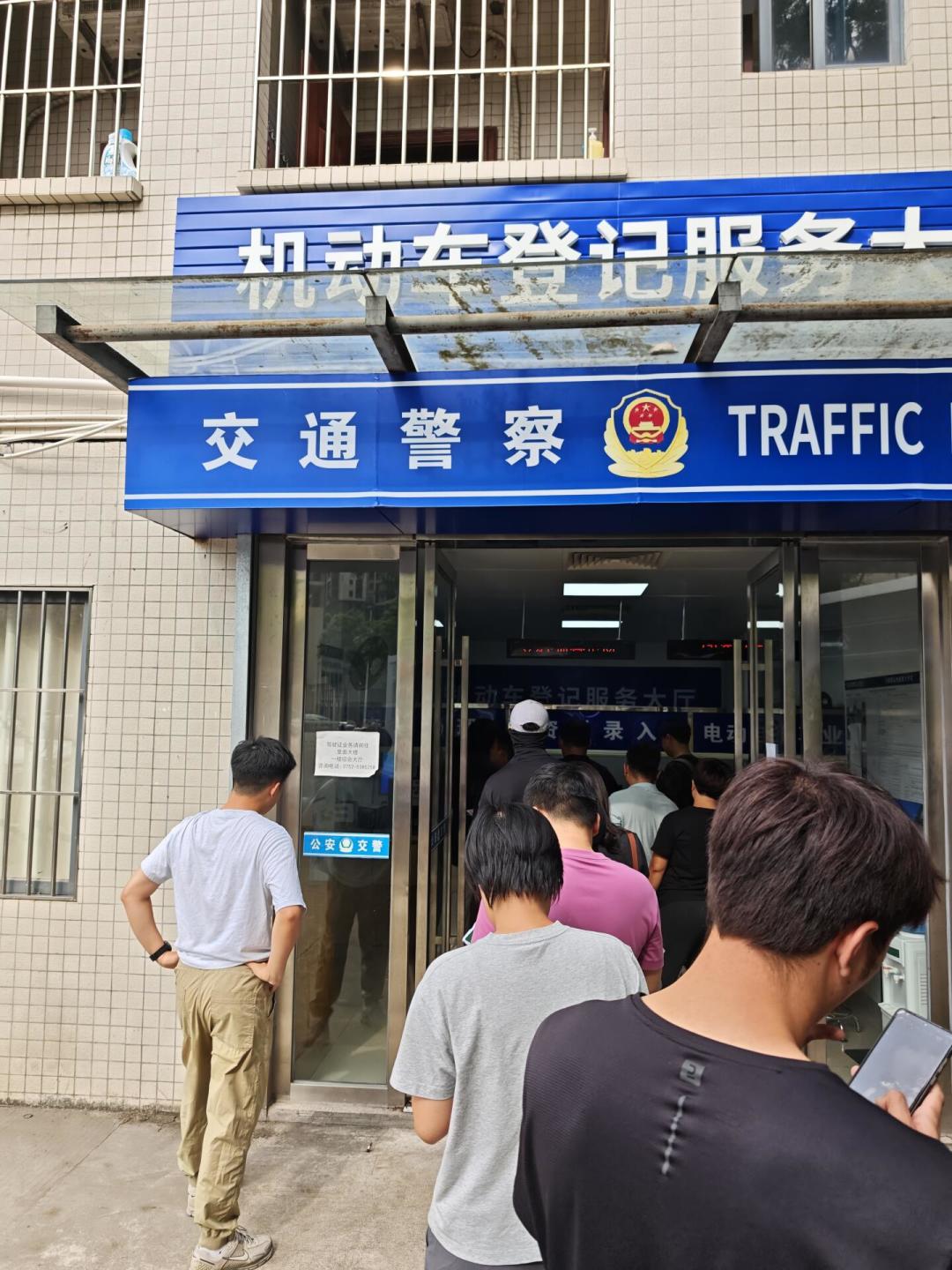 7月还卖旧标车"包上牌"?系统早锁死了