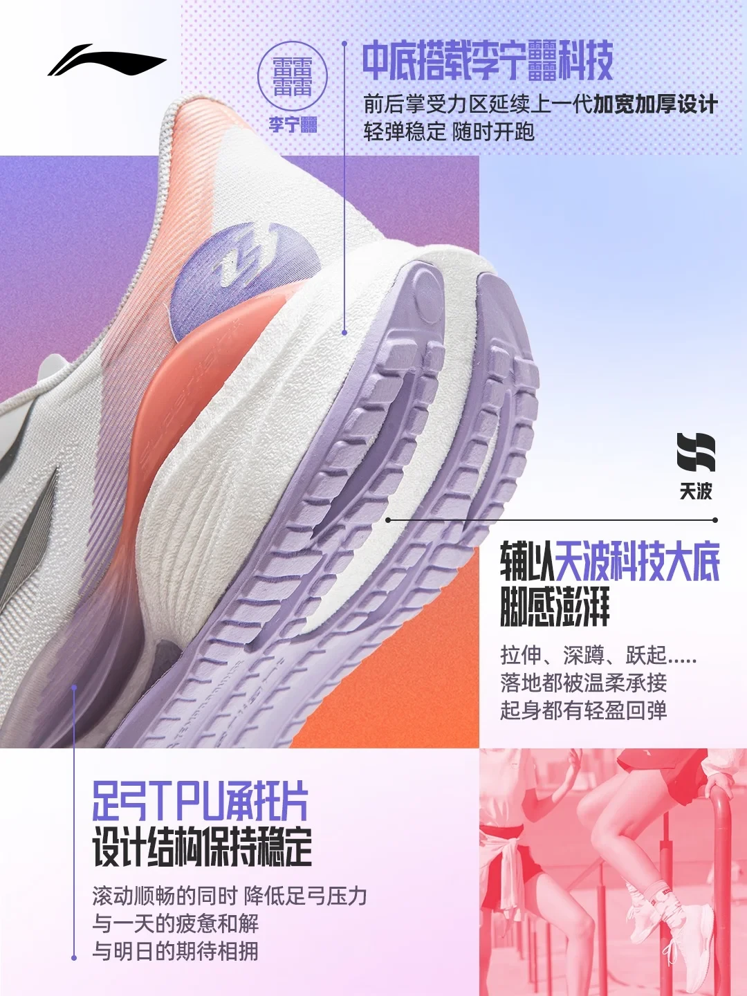 李宁超轻23的䨻丝鞋面:比头发轻的纱线,是透气神器还是省料话术?