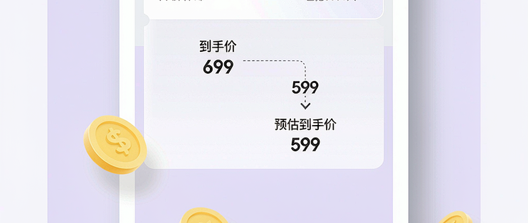 双十一付完尾款必做3件事：价保退差+返积分回血+临期复查