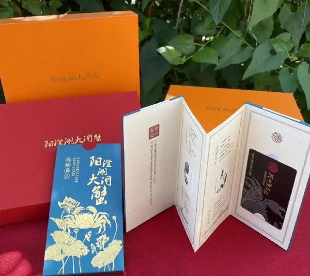 1288型蟹卡实卖258元,回收才120元:卡面数字就是给你看的